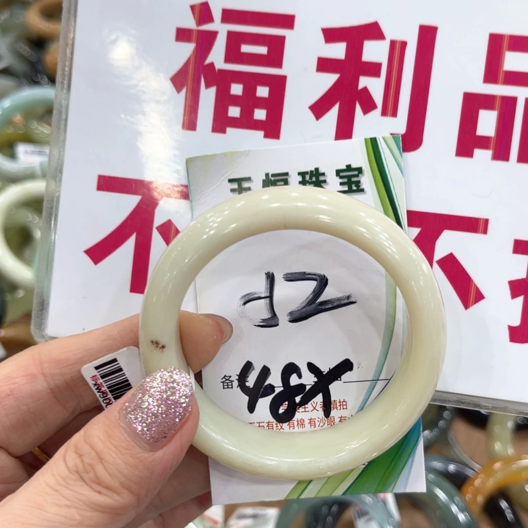 蛇纹石玉未镶嵌手镯手镯