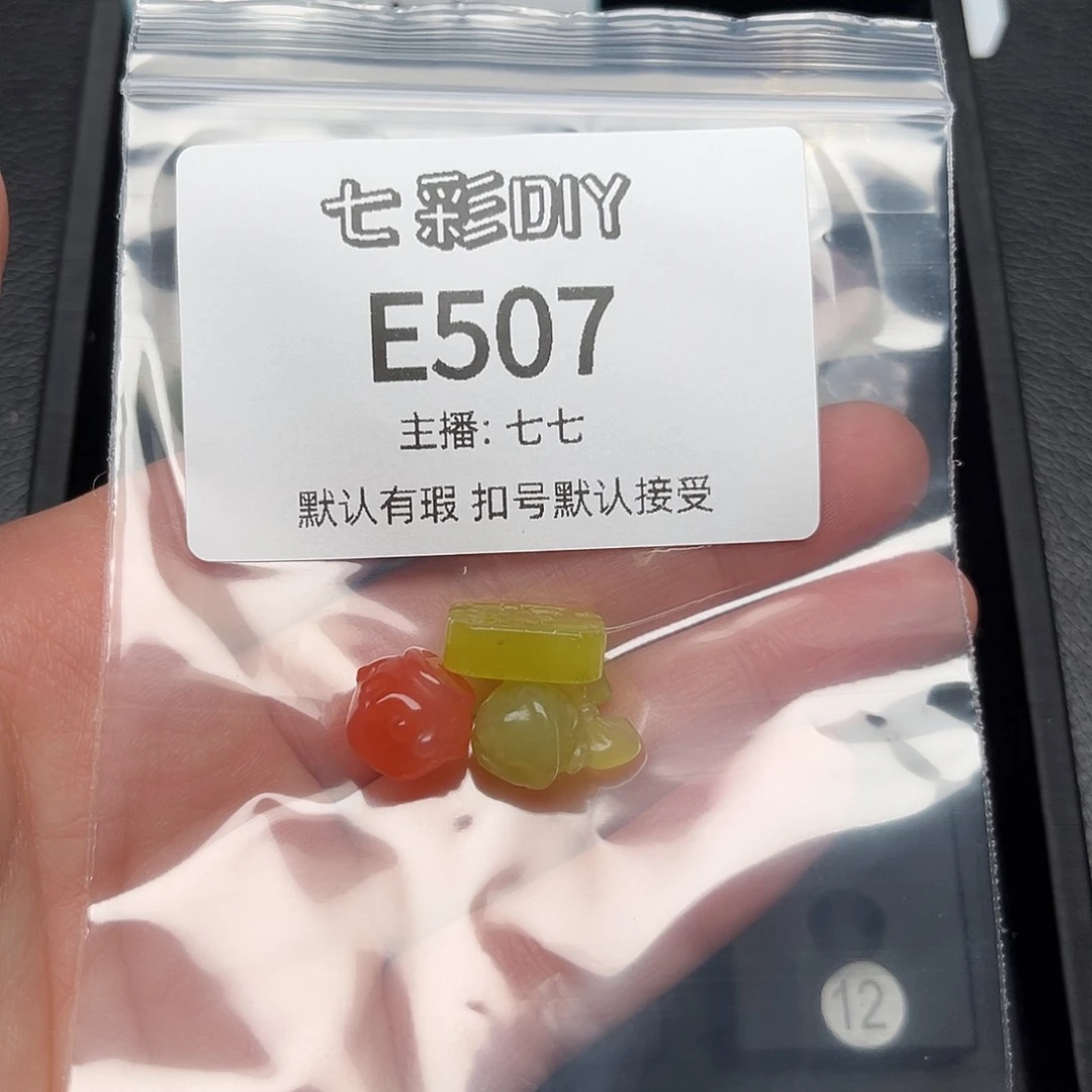 玛瑙/玉髓颈饰合金金*