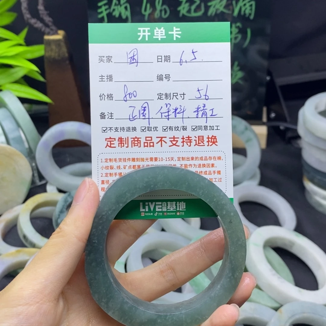 定制翡翠手镯未镶嵌困*
