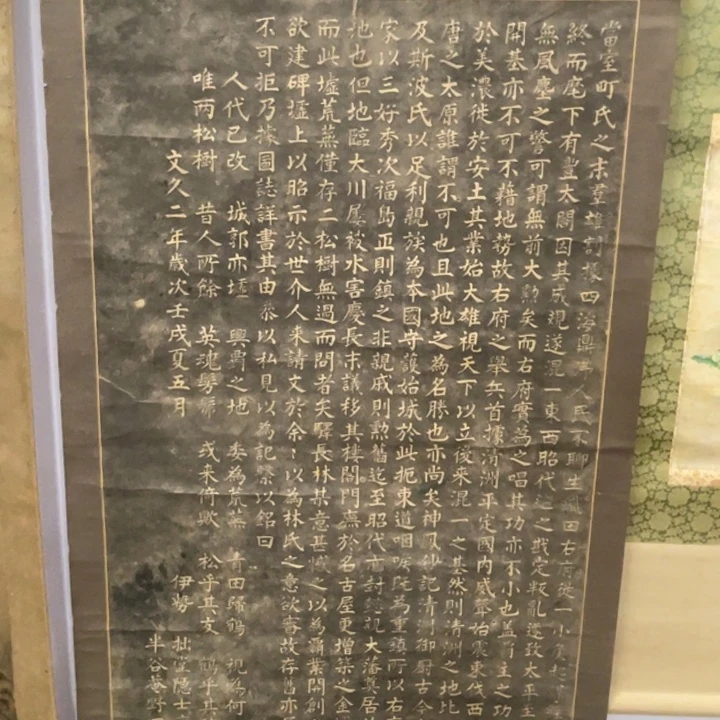 张***8织绣精品系列产品感谢老师