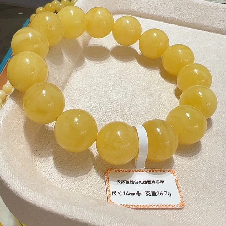 未镶嵌蜜蜡手链珍*～