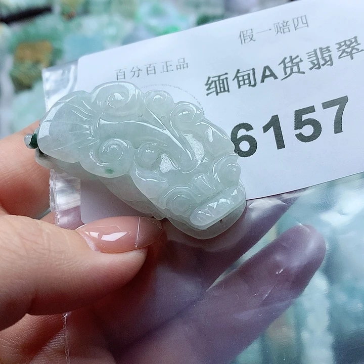 翡翠吊坠(不含链)未镶嵌