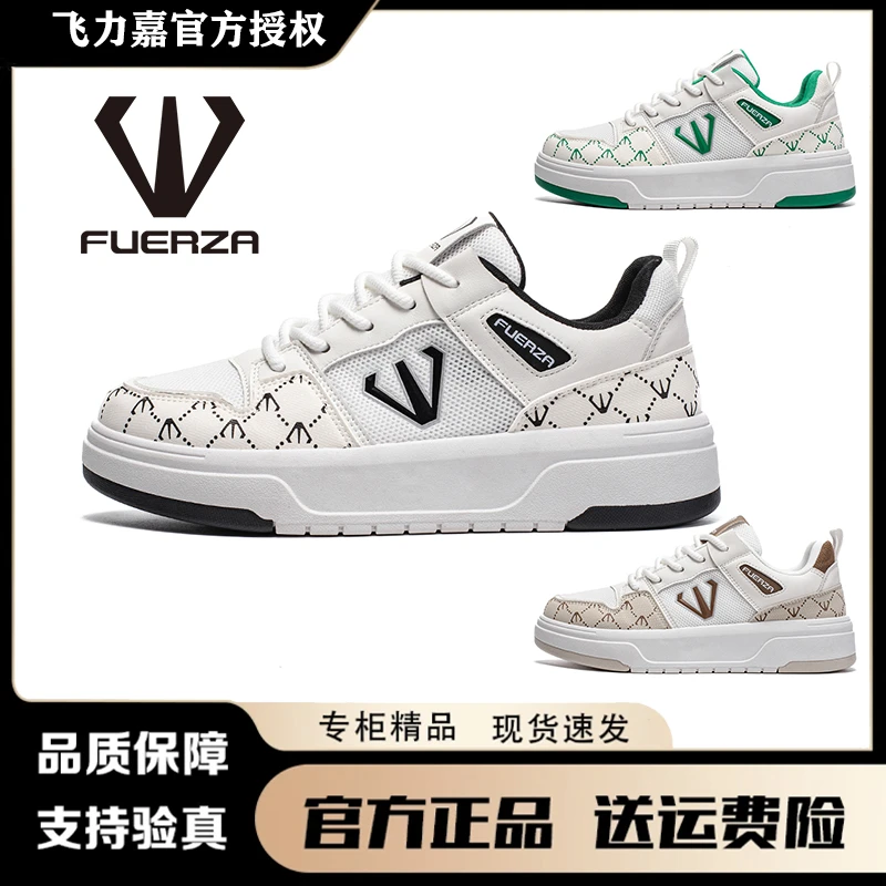 FUERZA飞力嘉男鞋夏季透气网面休闲运动板鞋时尚百搭情侣款潮鞋子