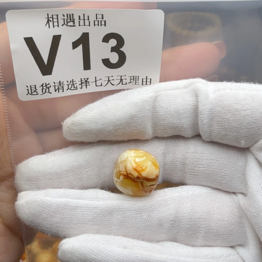 桃***～未镶嵌琥珀裸石琥珀蜜蜡