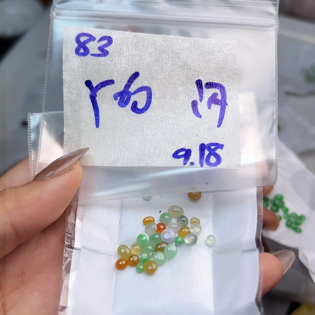 【闪购商品】未镶嵌定制翡翠