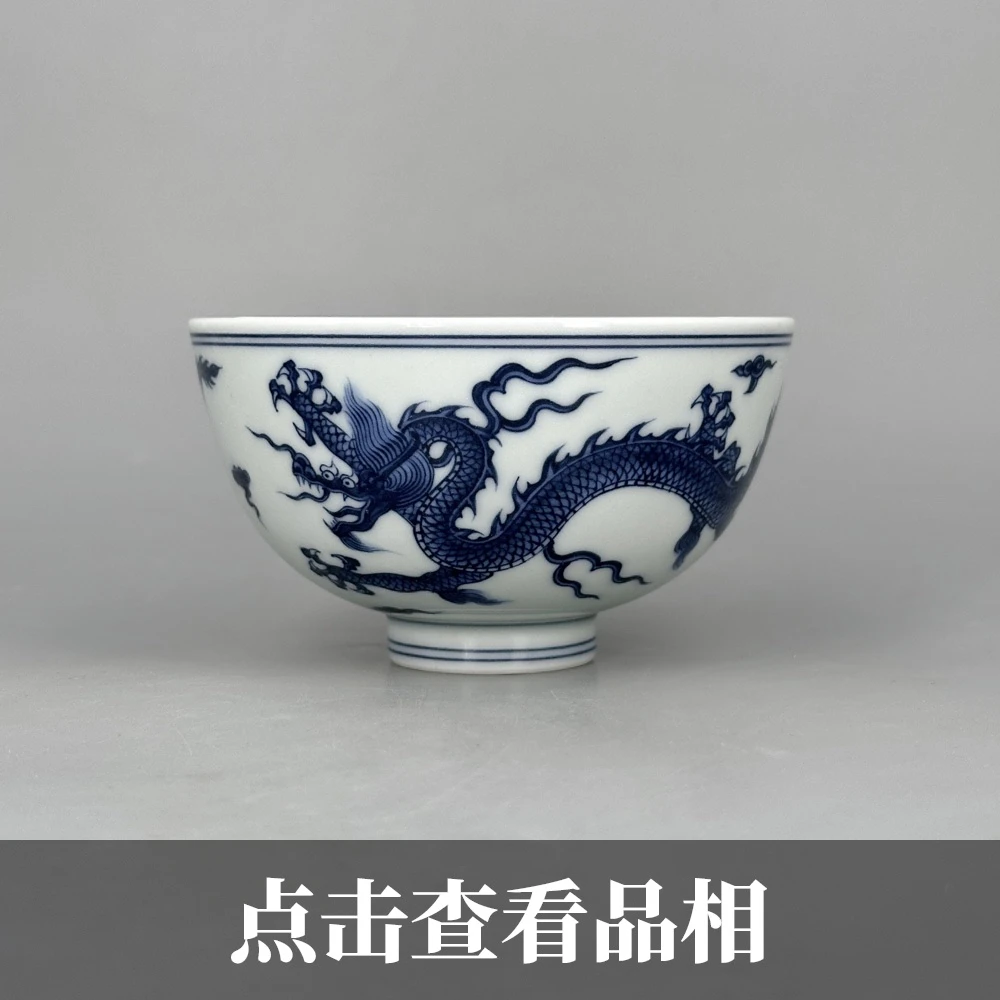 春风祥玉青花云龙纹鸡心杯0913-37-500