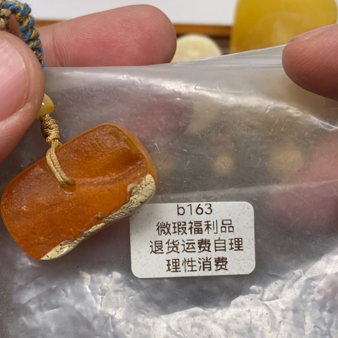 蜜蜡未镶嵌裸石原皮藏扣双面皮带瓷白
