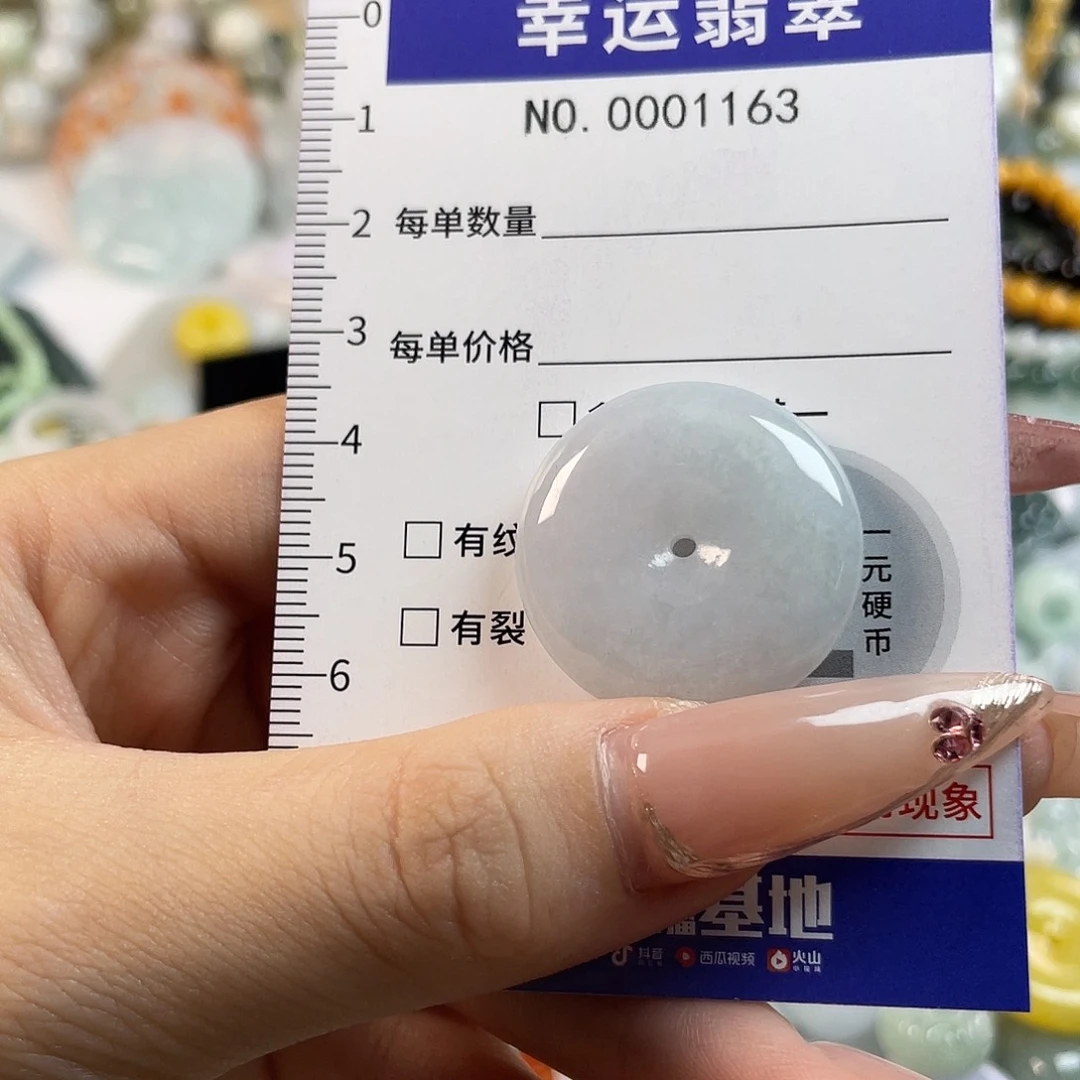 翡翠未镶嵌颈饰hhh