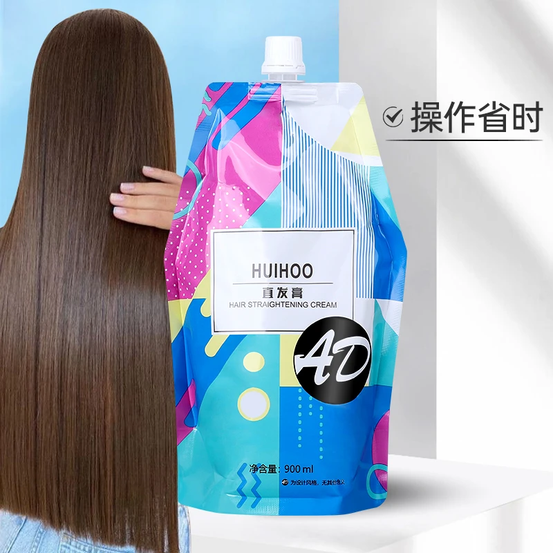 惠后三合一直发膏自动刹车不焦发拉直柔顺定型修护软化省时省力