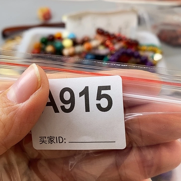 大果紫檀（缅甸花梨）五*~915两个