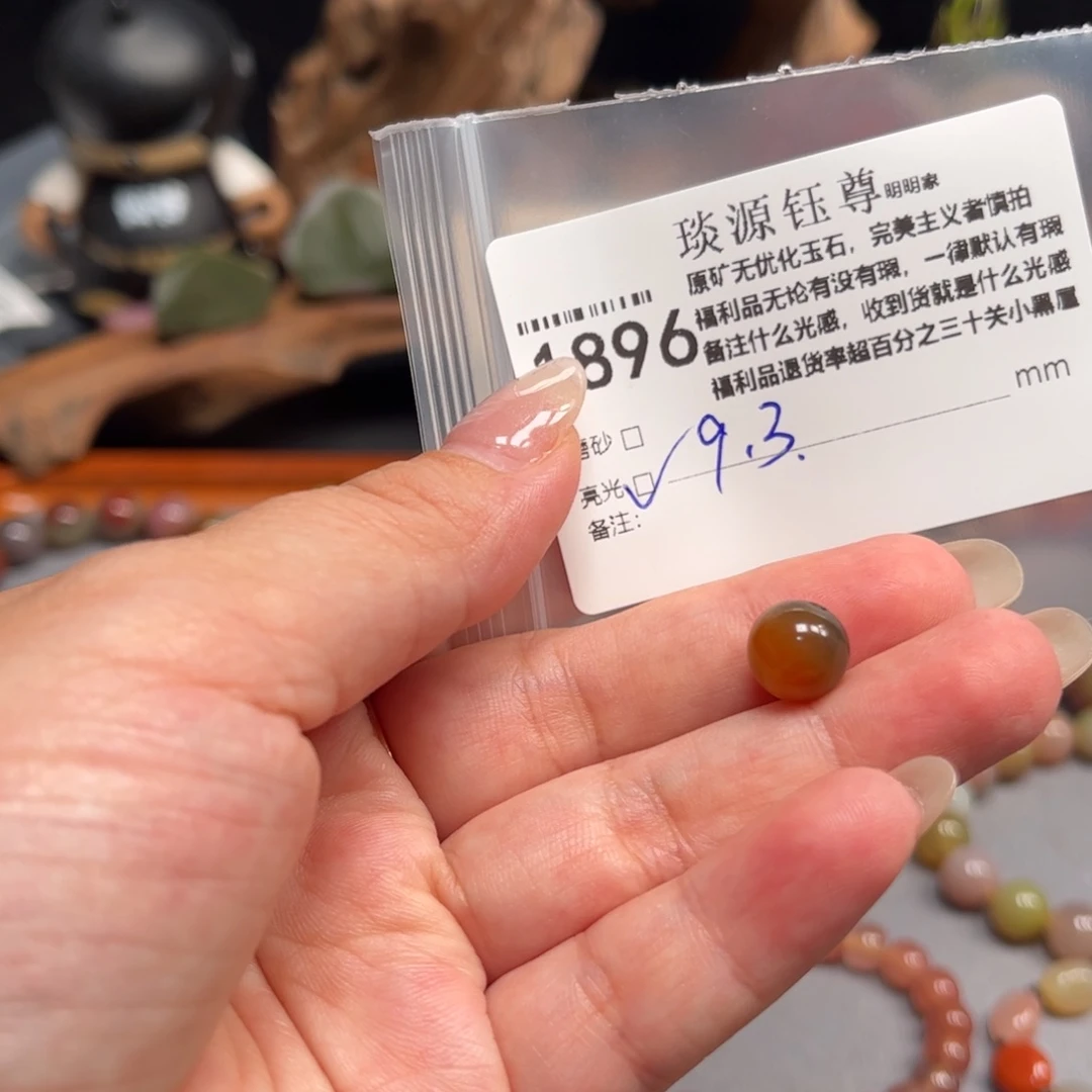 未镶嵌原矿盐源玛瑙玛瑙/玉髓