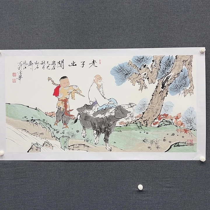 悟***空国画书画作品多次