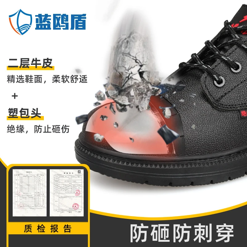 绝缘鞋6kv电工防砸防刺穿劳保鞋男款牛皮舒适耐磨安全工作鞋