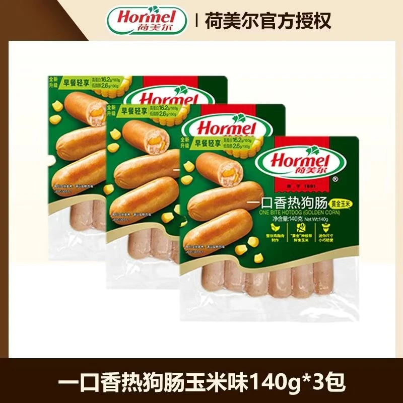 【效期至1月16号】荷美尔一口香玉米香肠图林根风味热狗半成品食品