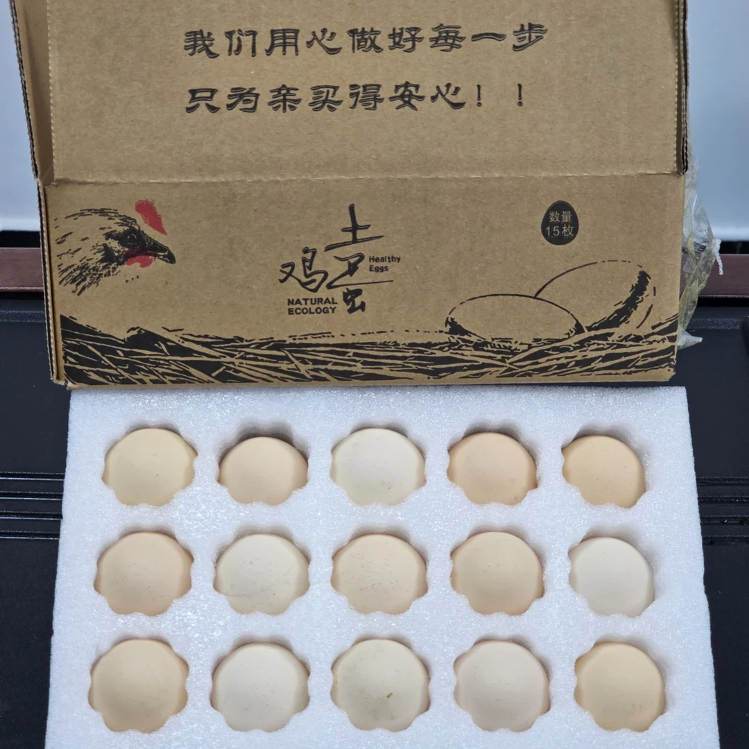 农家散养柴鸡蛋高山溜达鸡蛋五谷喂养新鲜营养