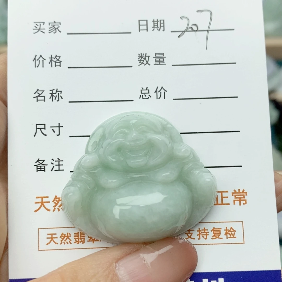 翡翠颈饰未镶嵌佛公