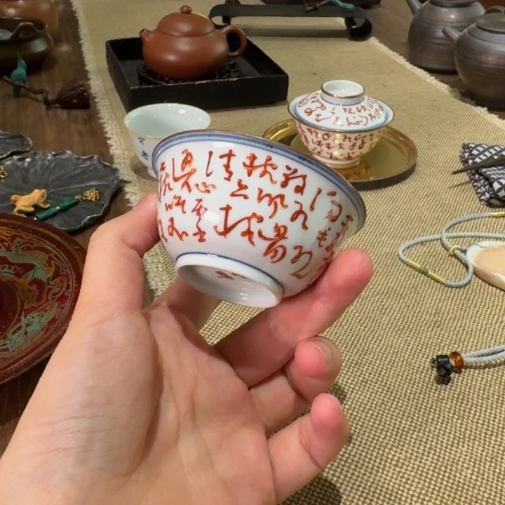 瓷片瓷器瓷器瓷器瓷器