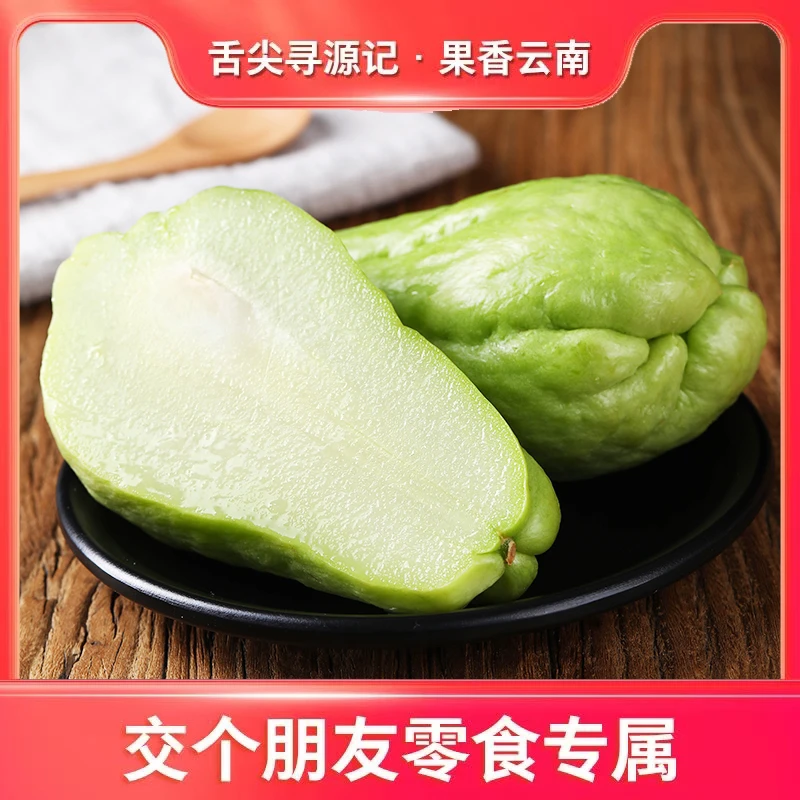 云南新鲜佛手瓜3斤约4-7个/5斤约6-10个交个朋友