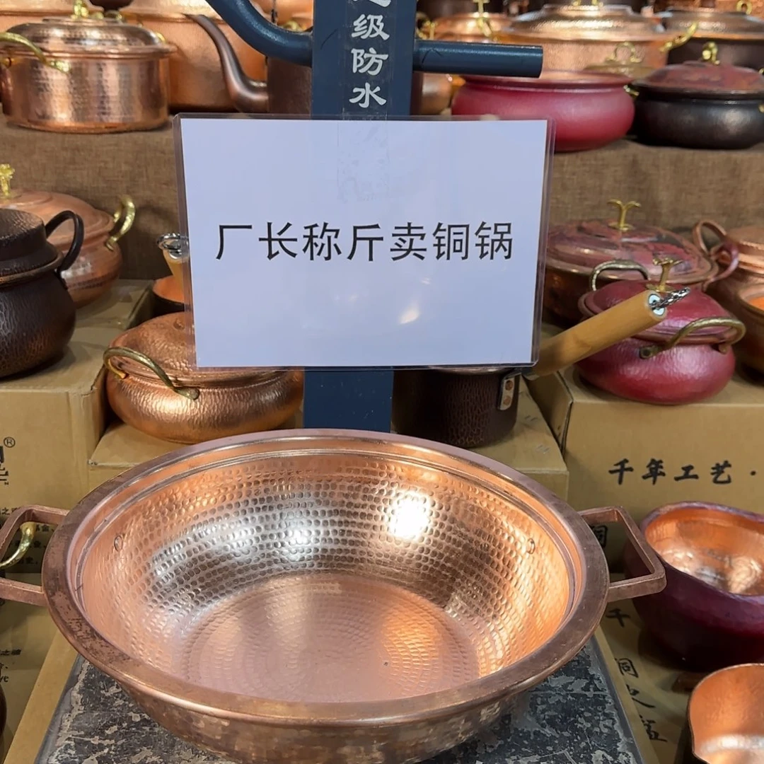 铜31cm清汤火锅盆电磁炉