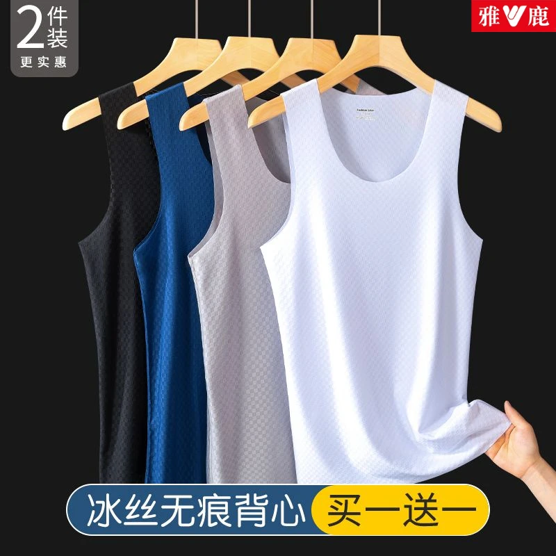 雅鹿2件装冰丝背心男士夏季速干运动坎肩无痕打底汗衫无袖T恤男款