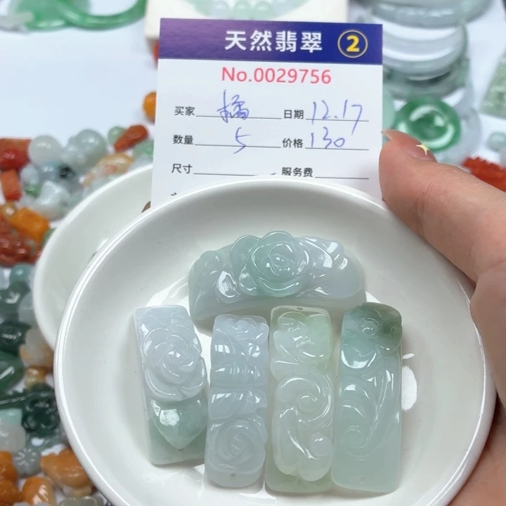 橘***汐翡翠未镶嵌挂件Tr