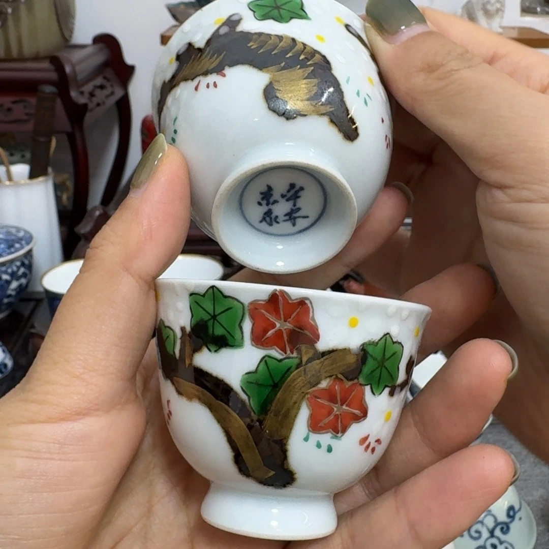 073茶茶茶茶茶茶茶茶