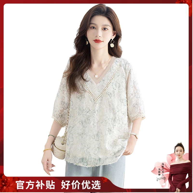 丝柏舍2025春游出行夏季欧若风款显瘦拼接短款V领衬衫S51R1084T