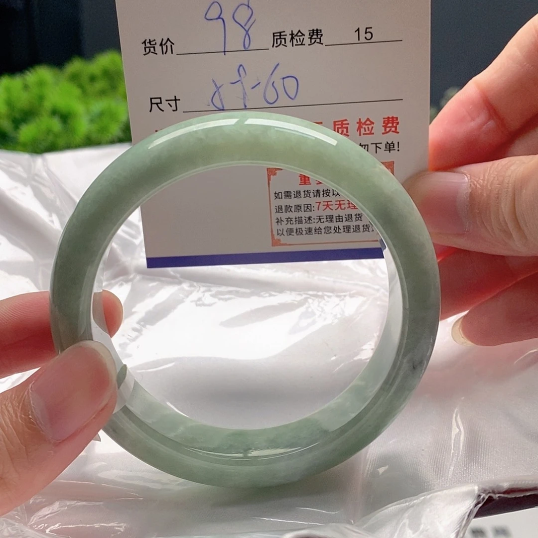 王***建翡翠未镶嵌手镯翡翠手镯