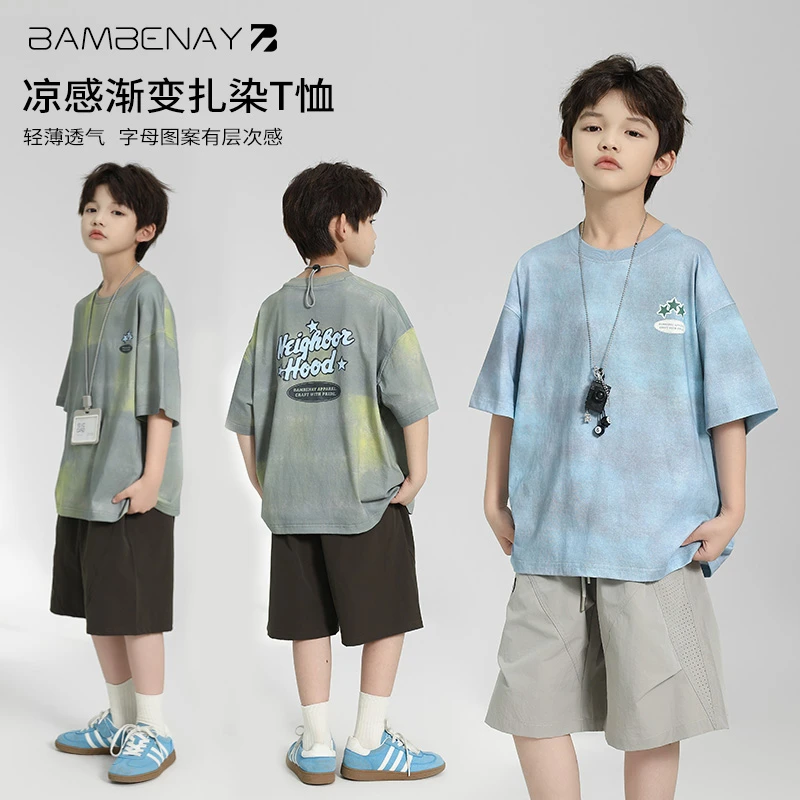 现货 班贝纳【凉感扎染短袖】男舒适薄款T恤半袖夏款中大儿童G6147