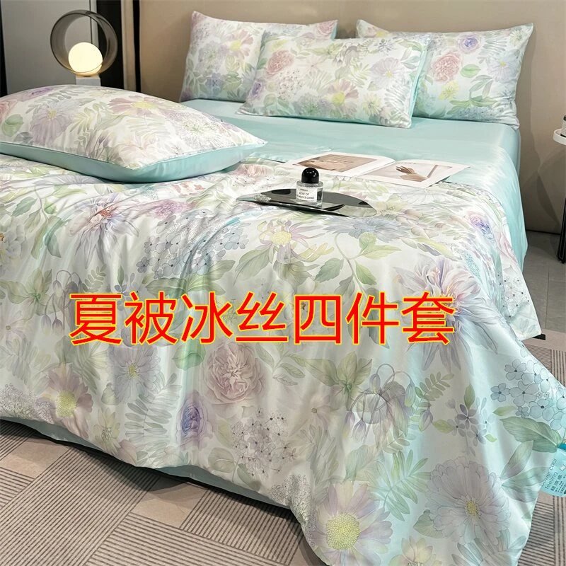 夏季夏凉被凉感丝夏被家用双人可机洗冰丝空调被单人宿舍薄款被子