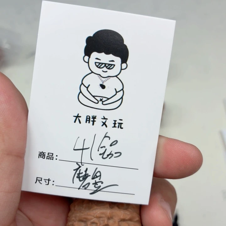 把件文玩核桃41磨盘