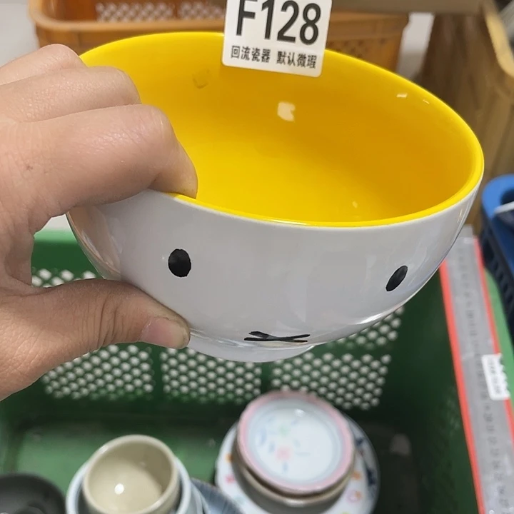 搪瓷段***友回流陶瓷微瑕128