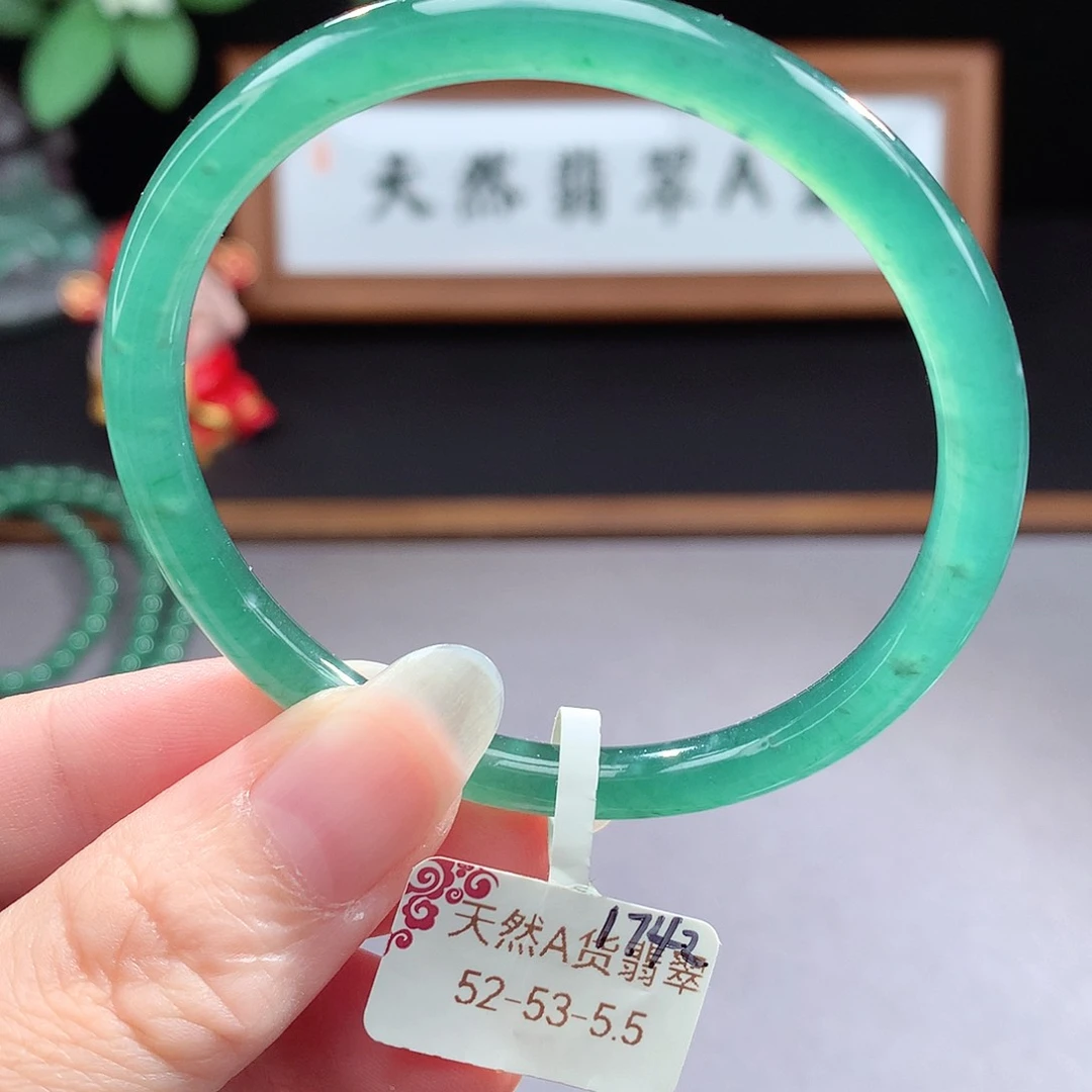 未镶嵌手镯（圆镯）翡翠