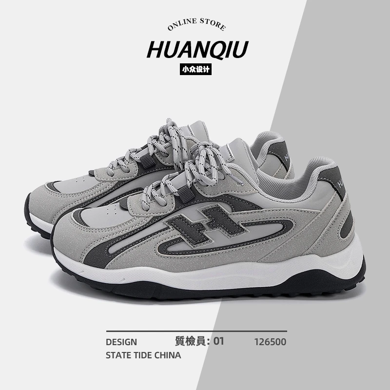 环球休闲老爹鞋女款秋季新款百搭轻便2025运动鞋厚底透气鞋子女潮