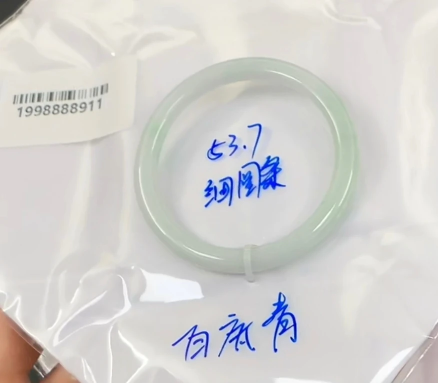 天然缅甸翡翠A货手镯 53.7 圆条