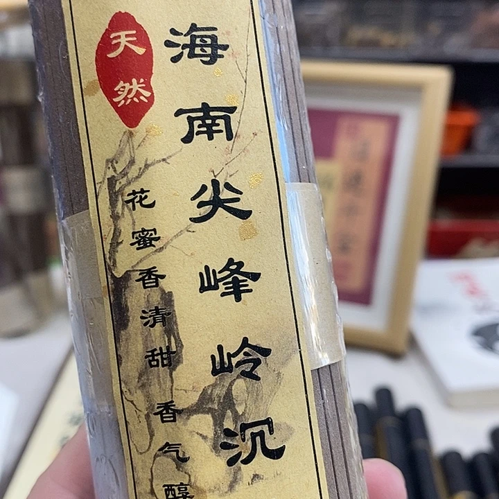 线香强强有料专属闪购链接