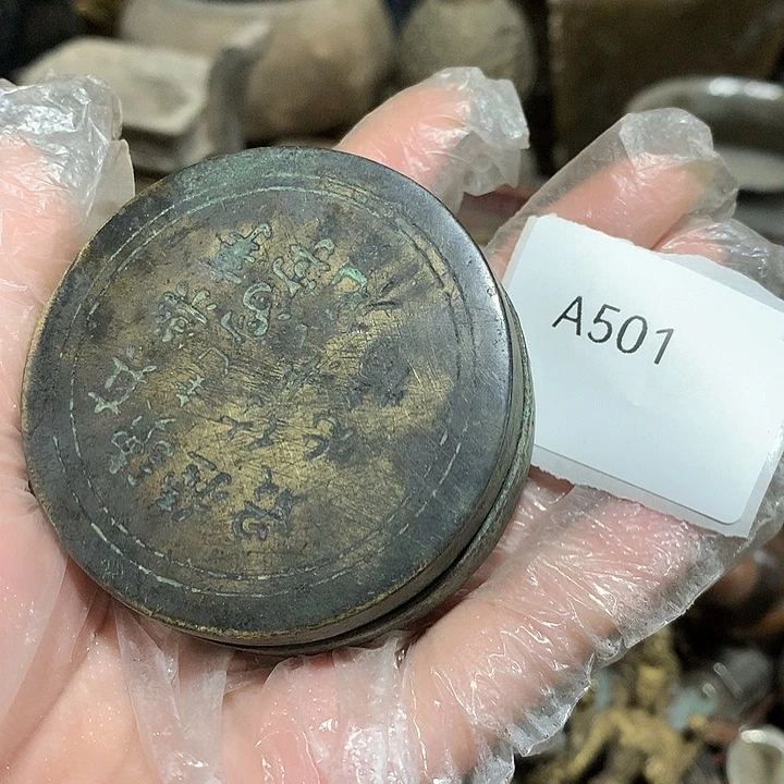 青***芝瓷片501号工艺品公司