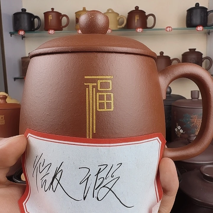 紫砂茶杯微瑕无礼盒