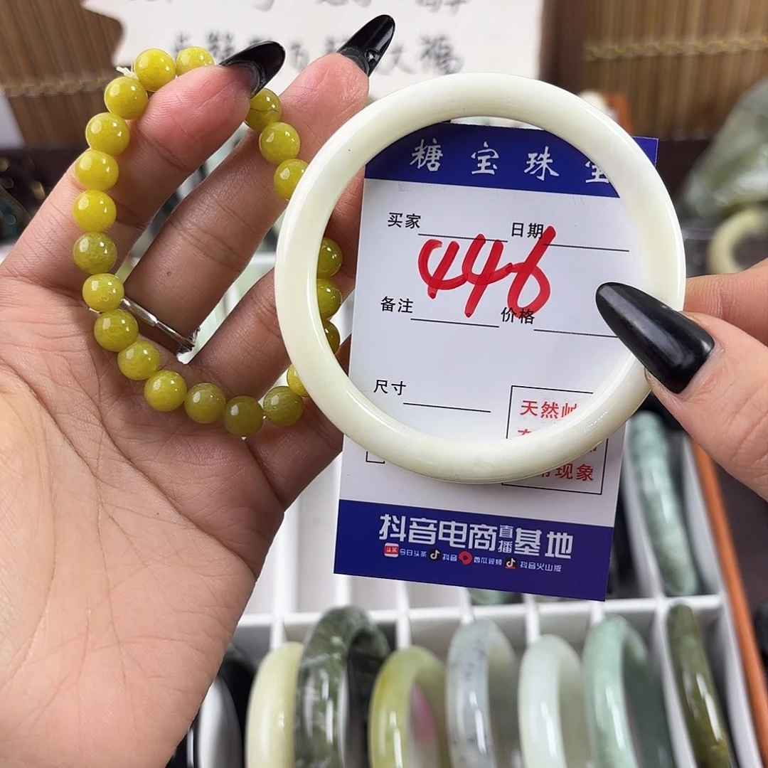 蛇纹石玉手镯未镶嵌何****ಣ