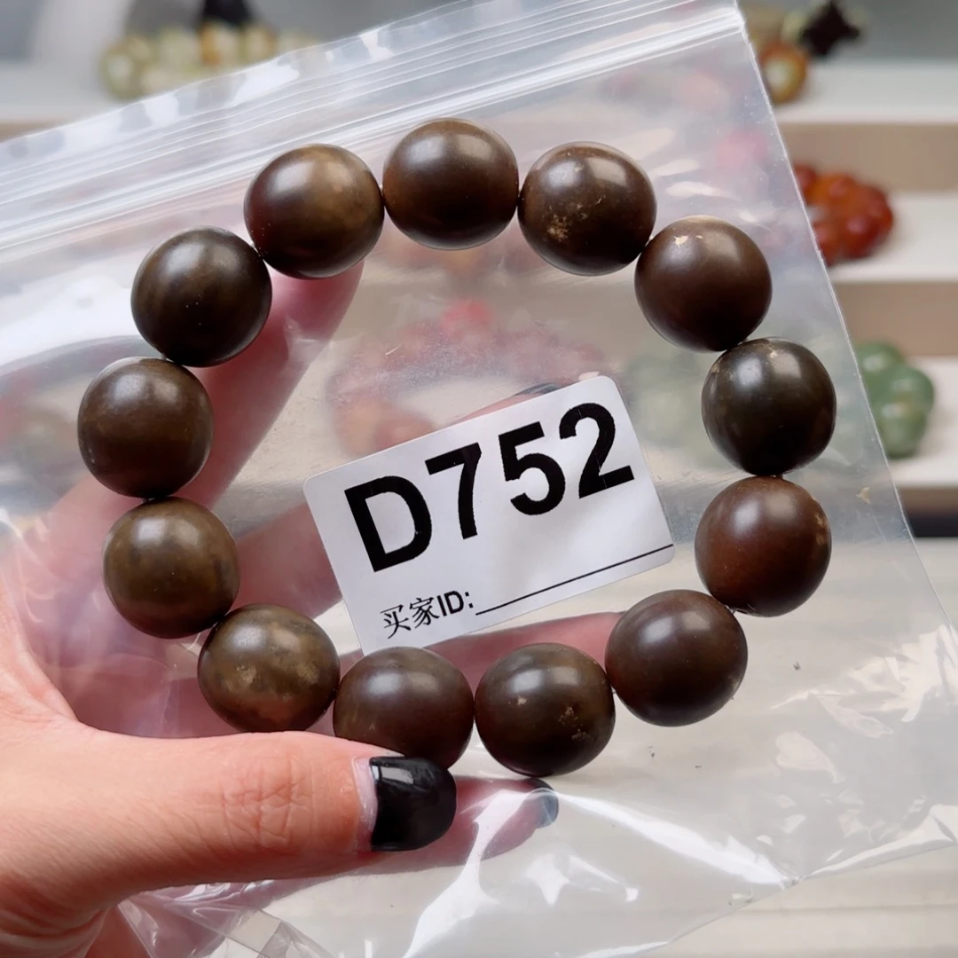 手串菩提根/象牙果18+。