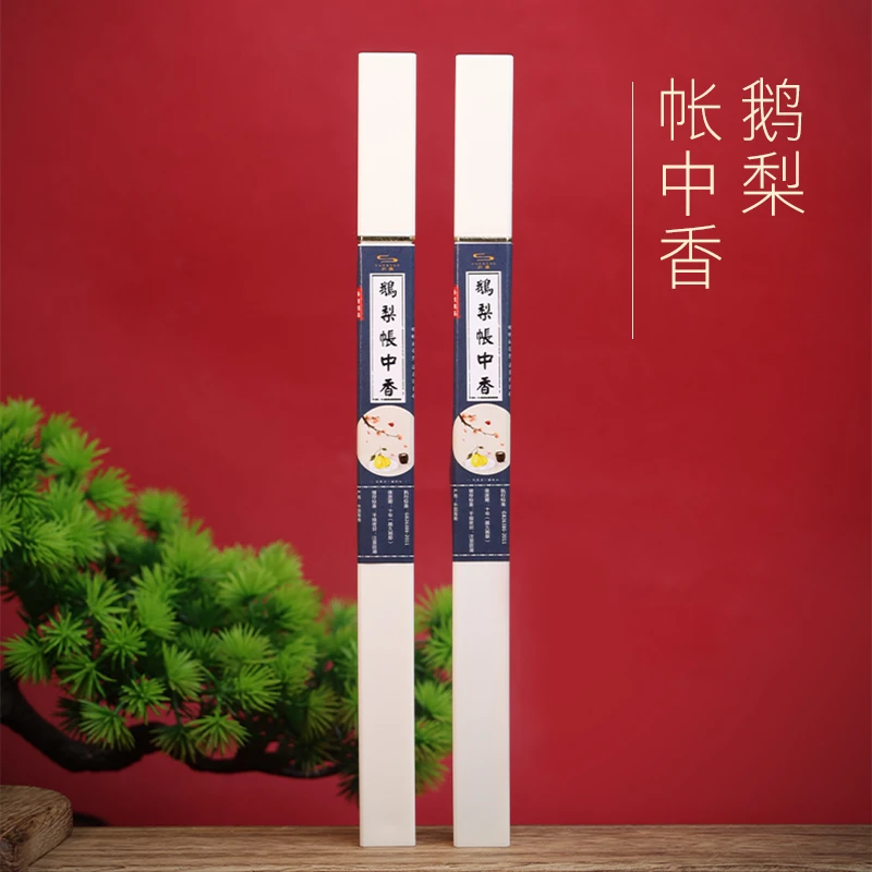 【沉奢】鹅梨帐中香10克拍一发二 中式香薰香线香客厅多样性发货