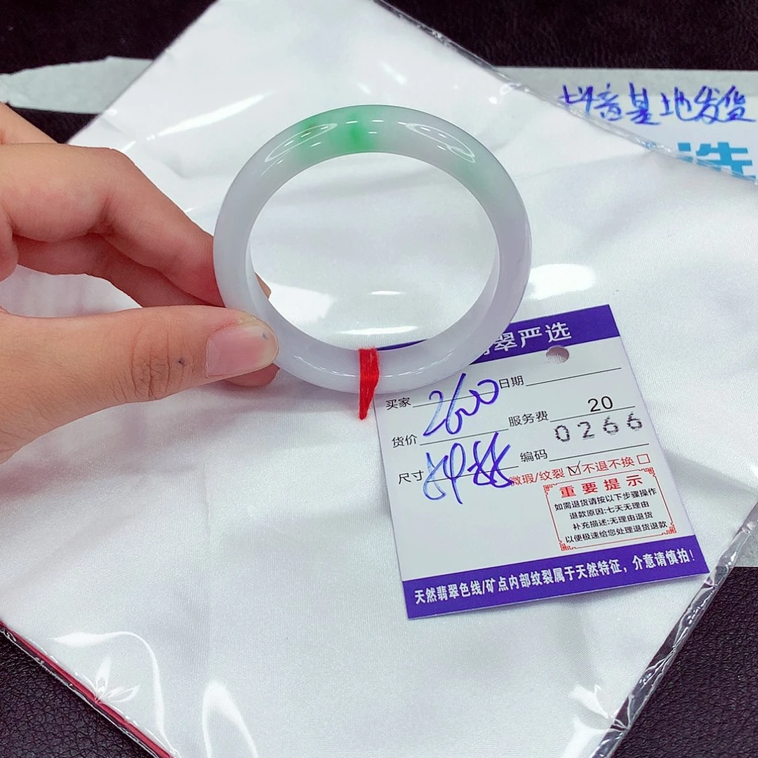 翡翠未镶嵌手镯54