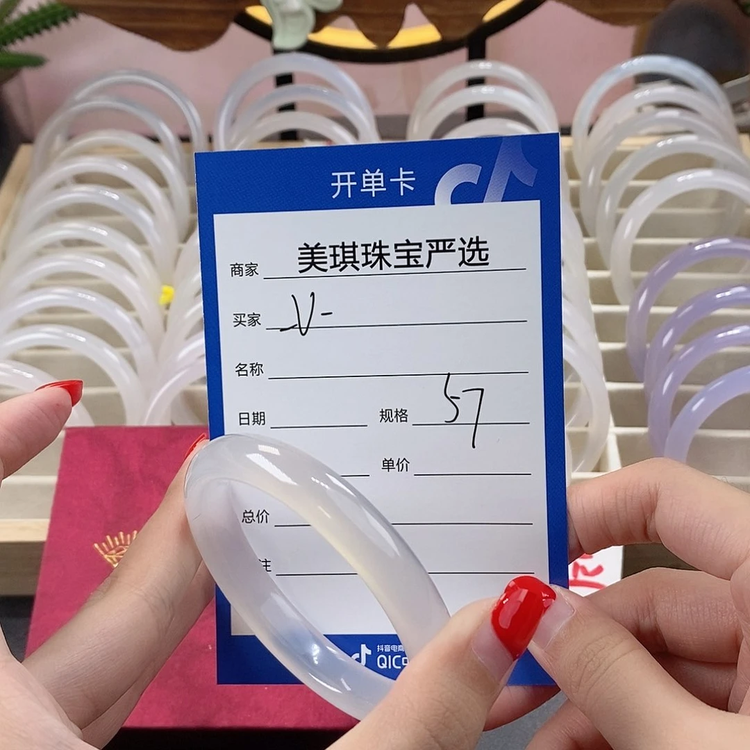 手镯玛瑙/玉髓未镶嵌～*～