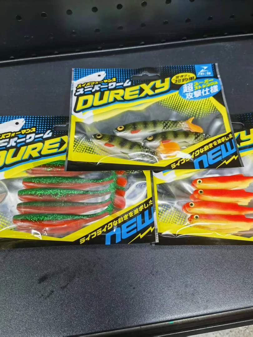 孤品软饵路亚内德海鲈鳜鱼翘嘴鲶鱼软饵假饵虫黑坑竞技溪流