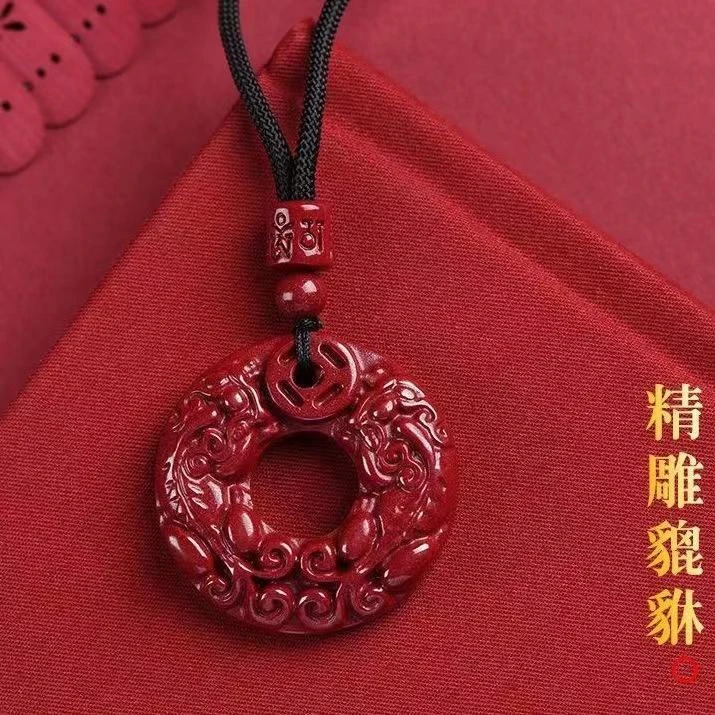 含辰砂工艺品朱砂双貔貅平安扣吊坠男女款招财项链（双貔貅吊坠）