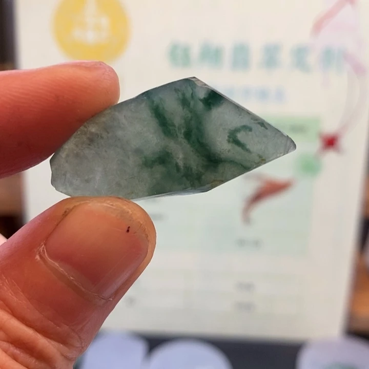 翡翠未镶嵌颈饰缅甸翡翠A货边角