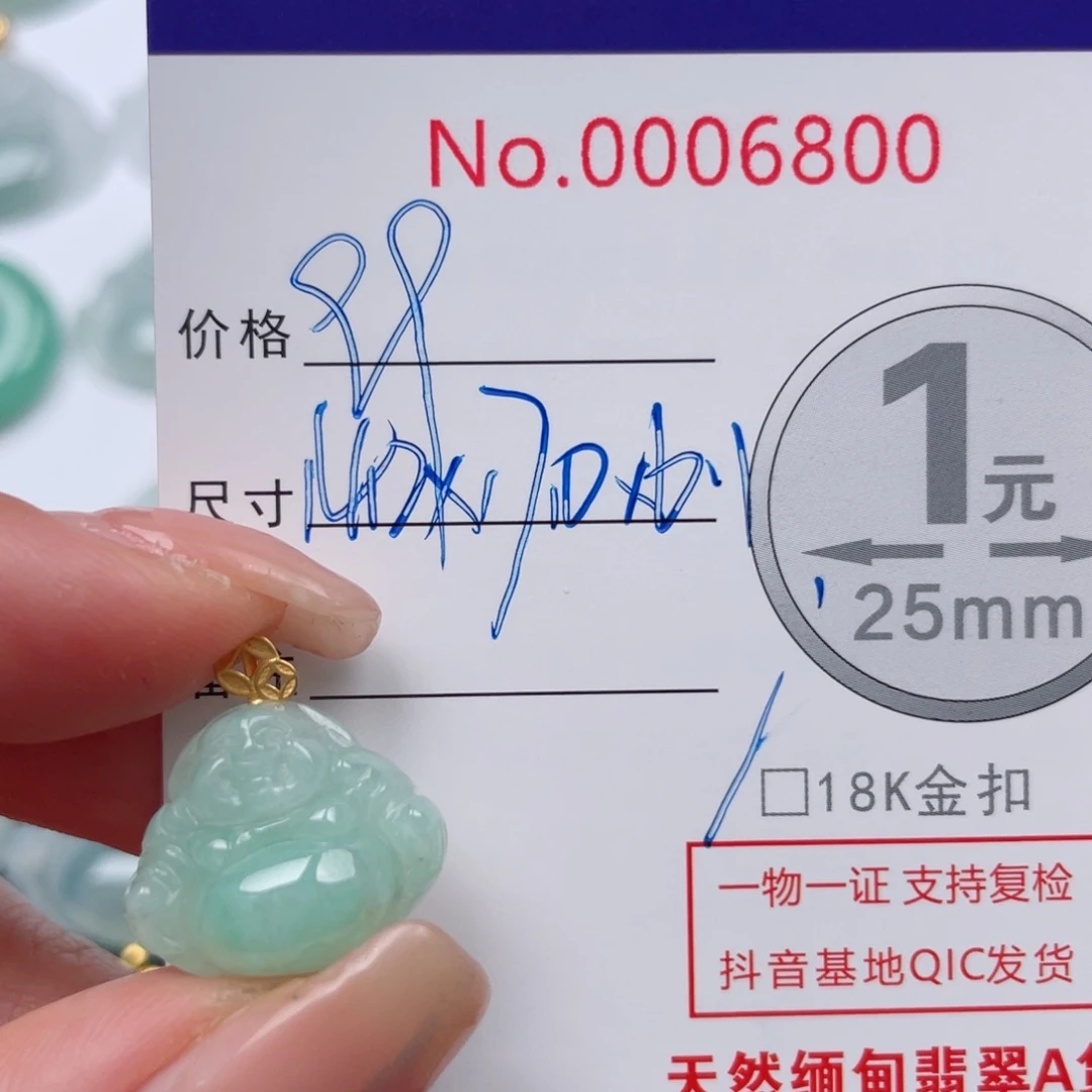 翡翠吊坠(不含链)18K金镶嵌