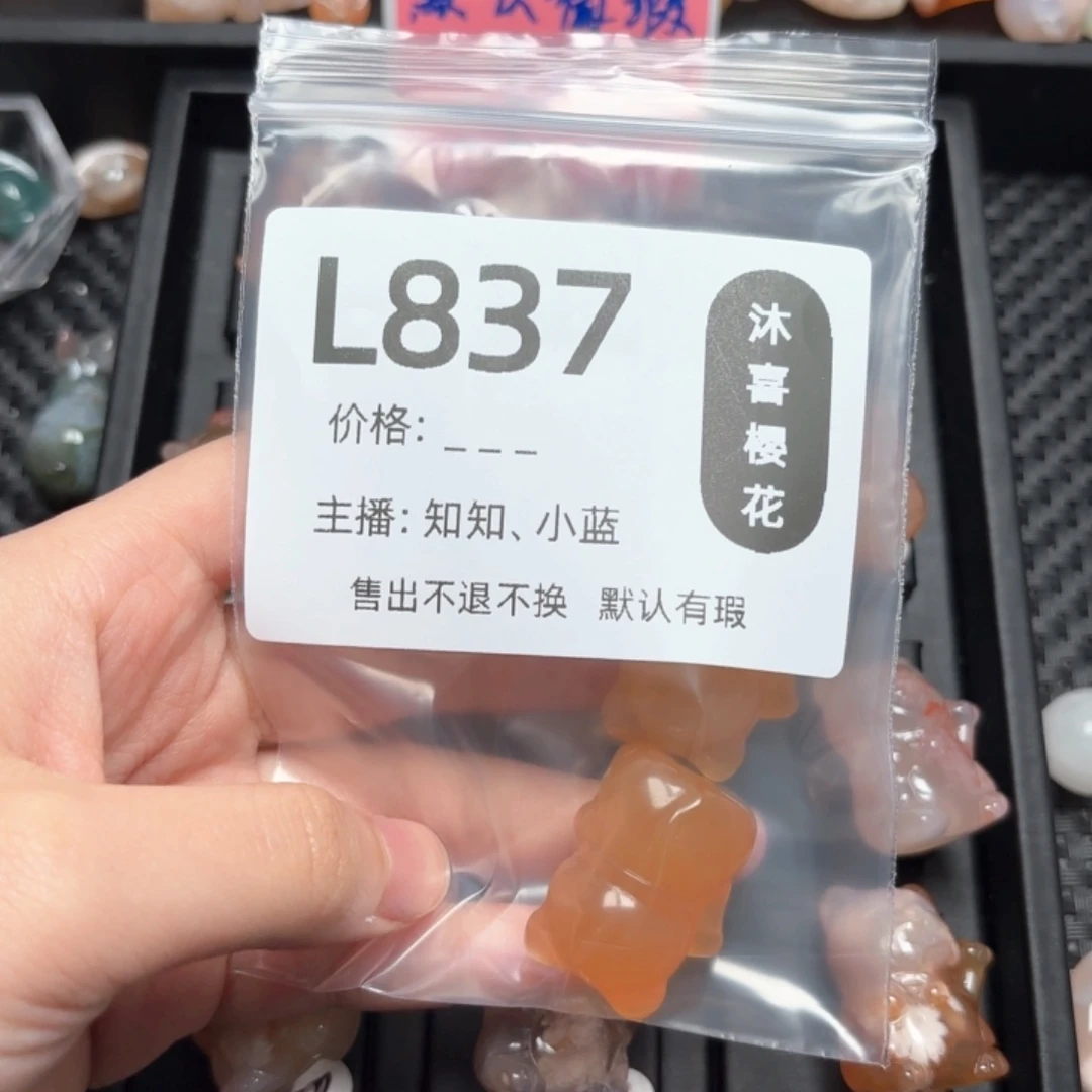 玛瑙/玉髓颈饰未镶嵌双*鱼