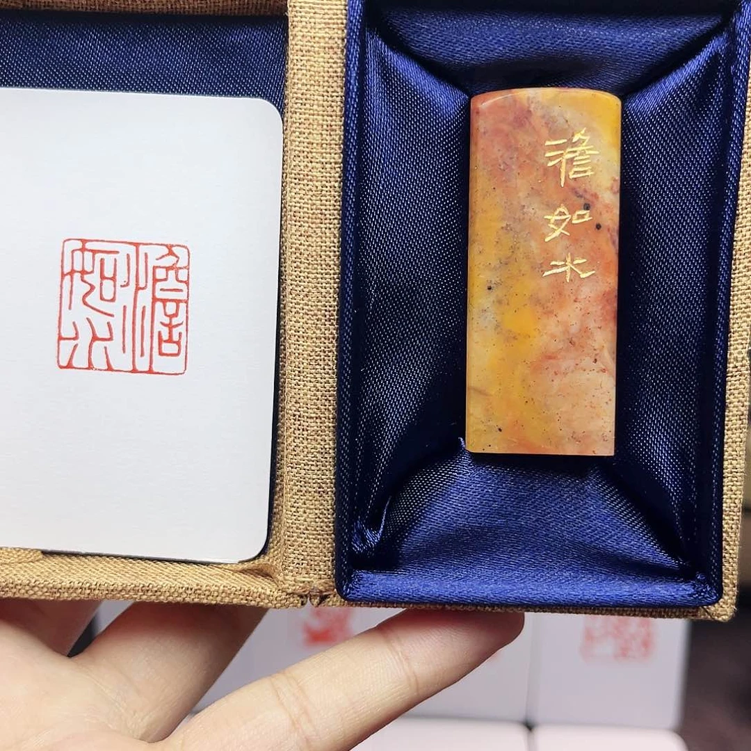 寿山石印石2.0淡如水 手工篆刻
