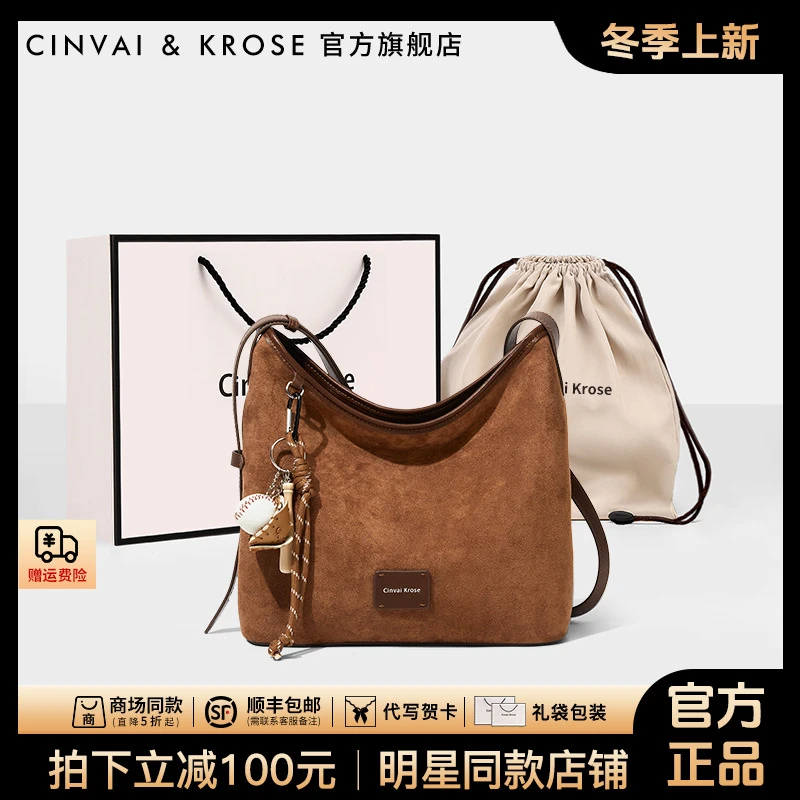 【CinvaiKrose官方正品】托特包包女2025新款秋冬水桶包大容量通勤